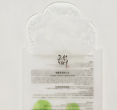 Centella Asiatica Calming Mask