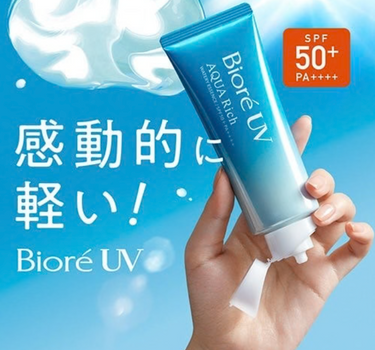 Biore UV Aqua SPF Promo+ SoonJung Sheet Mask 1pcs
